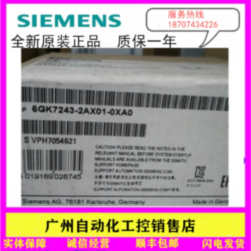 议价6GK7243-2AX01-0XA0西门子CP243-2 AS接口模块6GK7243-2AX01-