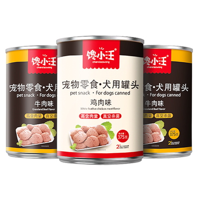 馋小汪狗狗罐头375g|515人收藏