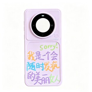 适用华为Mate80新款ins风美丽女人手机壳iPhone17/16promax创意小米17pro小众vivos60全包软壳OPPOFindX9高级