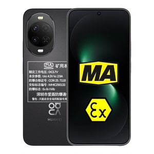nova15定制防爆手机MA煤安石油