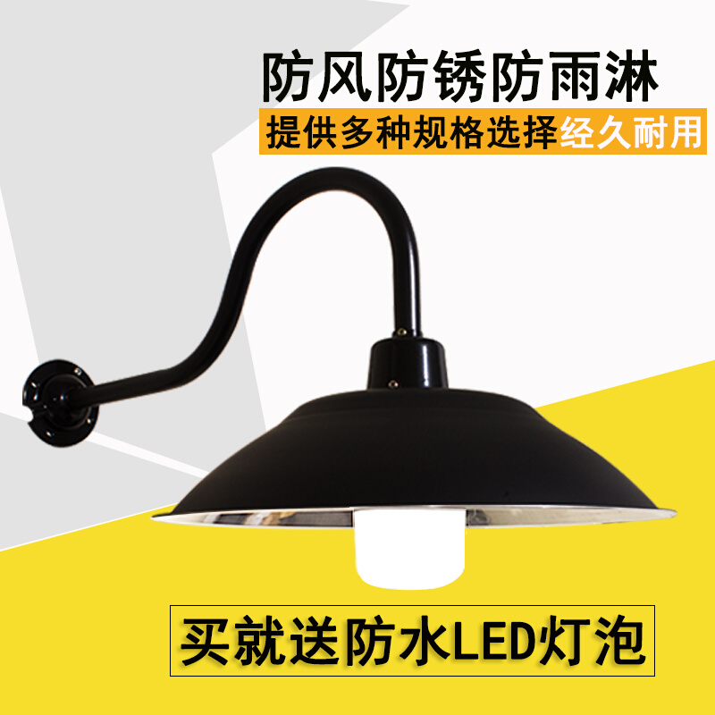 led户外灯罩工矿灯防水马路弯灯罩弯杆灯门头壁灯室外庭院照明灯