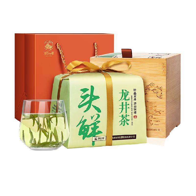 2025新茶上市明前特级龙井茶春茶杭州头采绿茶叶送礼盒装新茶