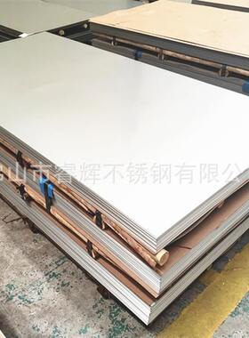 ASTM304、201、316l不锈钢板供应 可加工表面磨砂 拉丝 镜面