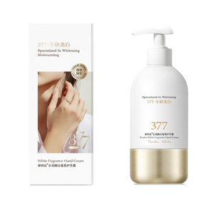 护手霜滋润保湿补水防干裂粗糙男女士美白嫩白去手纹按压式大容量