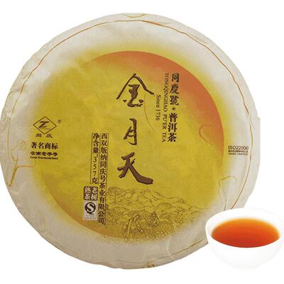金月天古树茶老叶片滋味醇厚