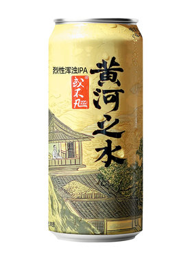 或不凡黄河之水浑浊IPA