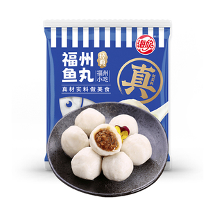 海欣福州鱼丸320g/袋 深海鱼肉蛋白关东煮串串麻辣烫生鲜火锅食材