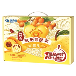 盖狮鲜炖枇杷煨酥梨礼盒小碗梨砀山酥梨水果罐头即食260g*6小金碗