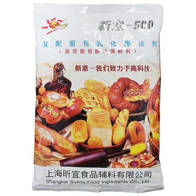 新意500面包改良剂1kg面包膨松剂