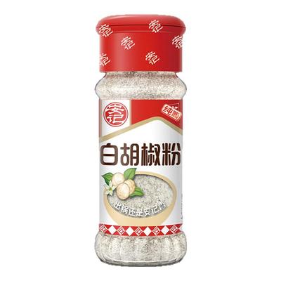 安记正宗白胡椒粉30g家用调味料