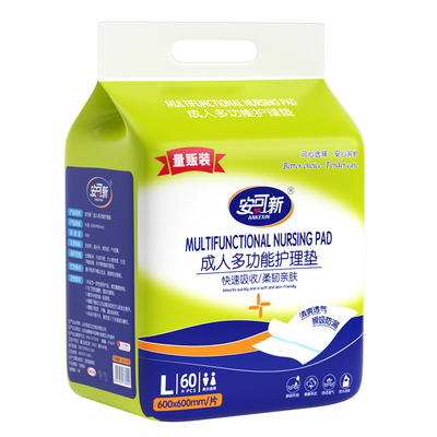 安可新成人护理垫老人隔尿垫