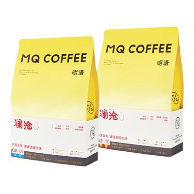 明谦意式云南咖啡豆咖啡粉
