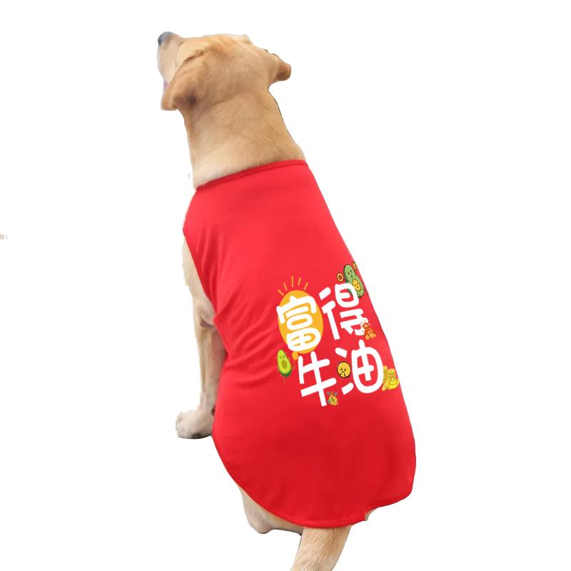 狗狗衣服夏装薄款透气防掉毛背心