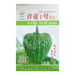 广州乾农青蕾1号大顶苦瓜种子黄籽雷公锤苦瓜春播夏秋大顶凉瓜籽