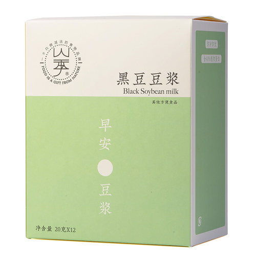 山季 原味黄豆豆浆黑豆豆浆粉即冲不加糖健康高蛋白家庭早餐冲饮