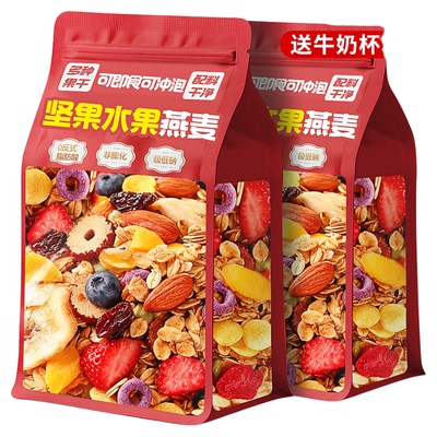【0添加】早餐代餐水果燕麦片