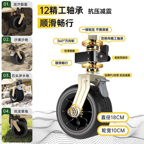 露营车户外超大营地车可折叠野营拖车便携聚拢推车野餐钓鱼小拖车