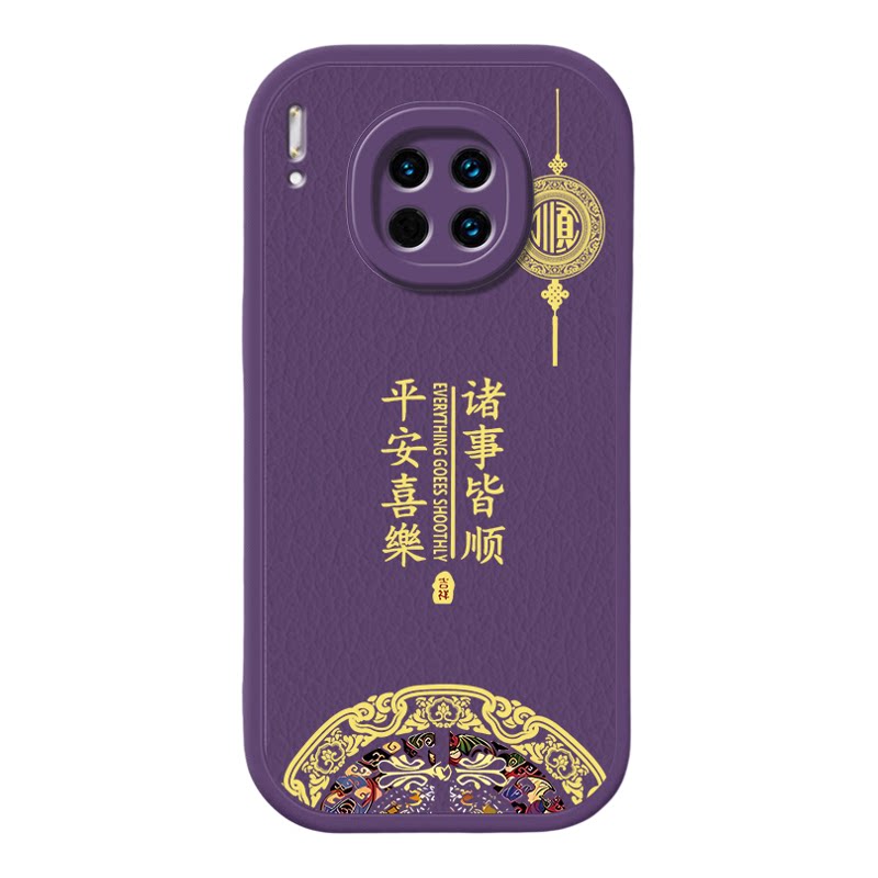 适用华为Mate30手机壳mete30Pro全包mata30e系列保护套m30por新款mte30por防摔3o魅特meite外壳meta男5G女P30