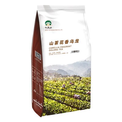 叶岚山山茶花乌龙奶茶店专用