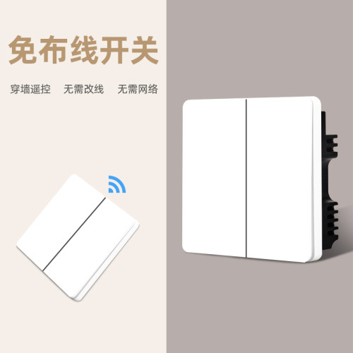 遥控开关无线双控开关面板220V灯家用免布线随意贴黑色智能控制u.