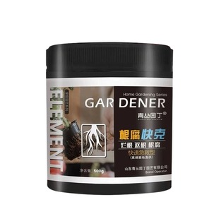 青丛根腐快克救烂根根系弱不长园艺果蔬通用微生物开花营养元素