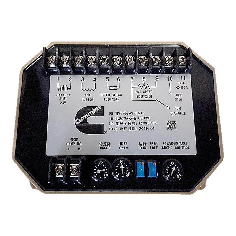 4296675康明斯原装调速器4296674发电机速度调节器电子转速调速板
