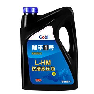 正品全合成柴油机油防冻单杠微耕机旋耕玉柴发动机货车润滑油四升