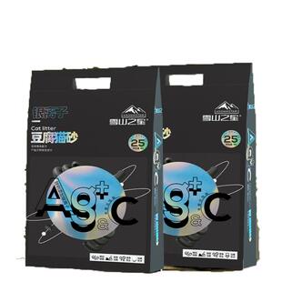 银离子豆腐猫砂除臭低尘活性炭经典混合猫砂膨润土速结团可冲马桶