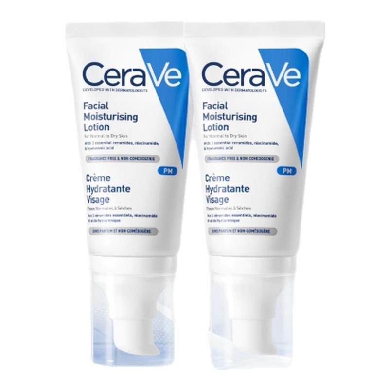 【海外店】CeraVe适乐肤PM乳双支烟酰胺焕亮修护乳液男女官方正品