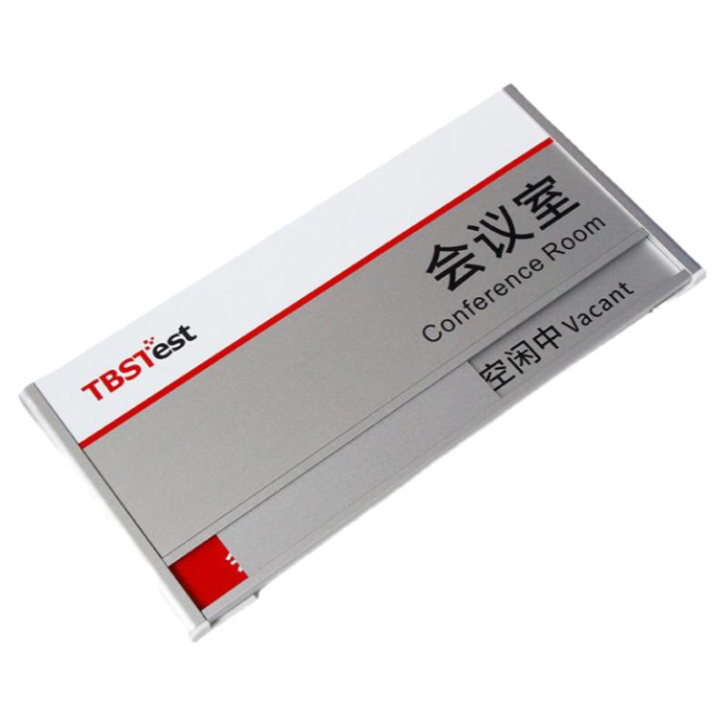 铝型材标识牌铝型材门牌切换标识