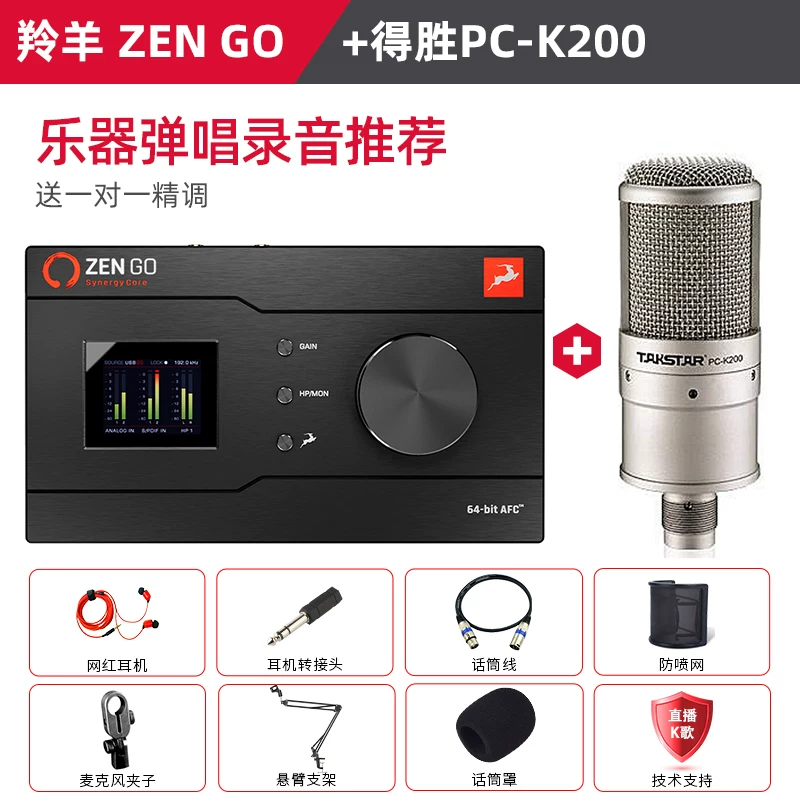 Портативная внешняя USB звуковая карта, аудиоинтерфейс Zen Go от Antelopee, запись и вещание