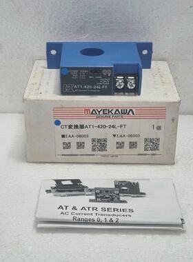 NK Technologies AT1-420-24L-FT AC Strom Umwandler
