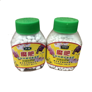 美国魔肥 魔精缓释肥 月季杜鹃茶花开花植物通用肥长效颗粒控释肥
