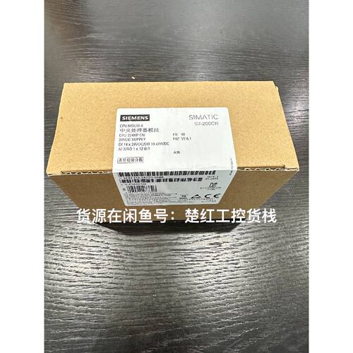 询价-6ES7 2142AD230XB8CPU22可维修