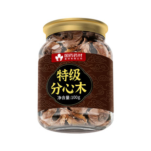 核桃壳分心木中药材特级正品官方旗舰店泡水核桃木隔皮26年新货