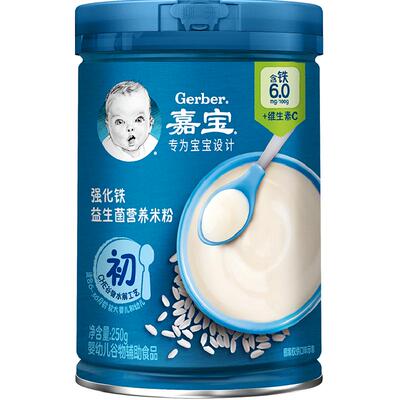 嘉宝益生菌强化铁营养米粉