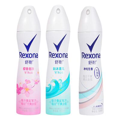 舒耐止汗喷雾男女士腋下清新走珠