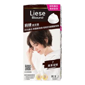 花王Liese莉婕泡泡染发剂遮白发染发剂盖白泡沫染发膏