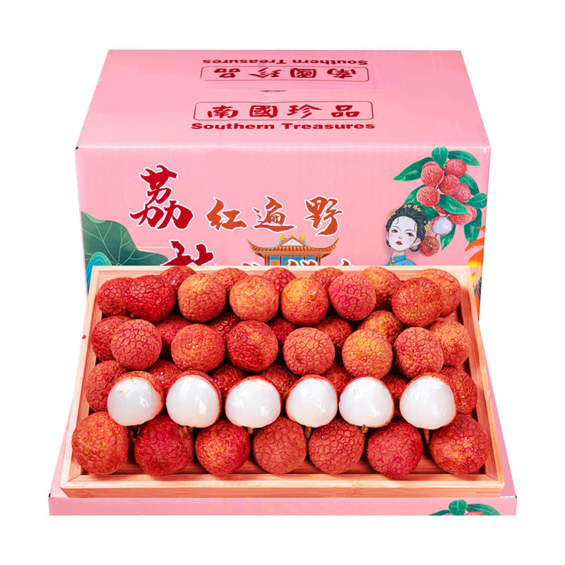 【商超品质】精品黑叶荔枝8斤
