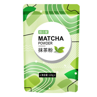 焙小爱抹茶粉120g可可粉做蛋糕食用专用绿茶巧克力冲饮烘焙原材料