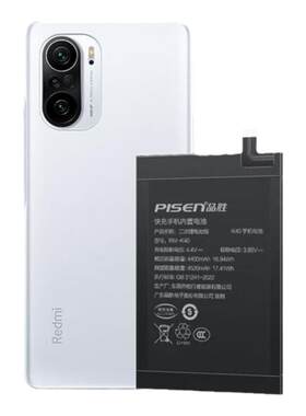 3c认证品胜适用红米K40手机电池