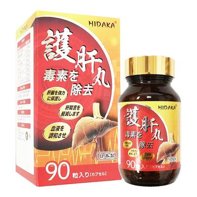 日本进口HIDAKA护肝丸90粒水飞蓟护肝脏排解酒精肝毒健肝丸护肝素