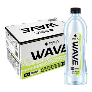 外星人WAVE含电解质淡柠檬味无糖饮料0脂0能量健身运动补水饮料