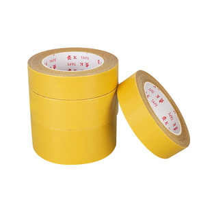 安K网格纤维双面胶带强力固定高粘抗拉防水婚庆地毯地垫皮革胶布