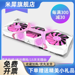 RX5600XT 5700XT 6700XT 电脑独立显卡 米犀 580 590台式