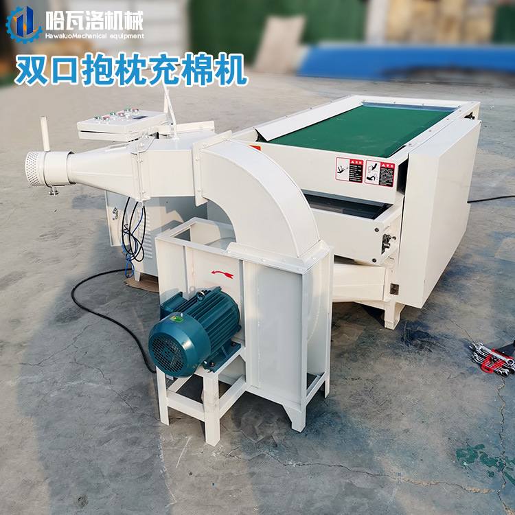 抱枕枕芯填充机出口 双口抱枕充棉机工作视频 风机充棉机厂家