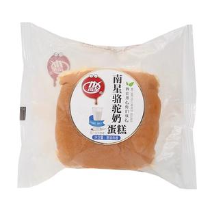 南星骆驼奶蛋糕整箱4斤代餐蒸蛋糕儿童早餐营养软面包点心小零食