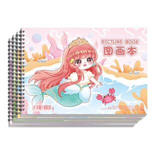 加厚图画本小学生专用素描本绘画纸带线圈儿童幼儿园一二年级男女孩美术妮妮公主画册绘画本手绘速写涂鸦本子