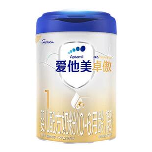 【顺丰发货】爱他美旗舰店卓傲1段800g*3罐