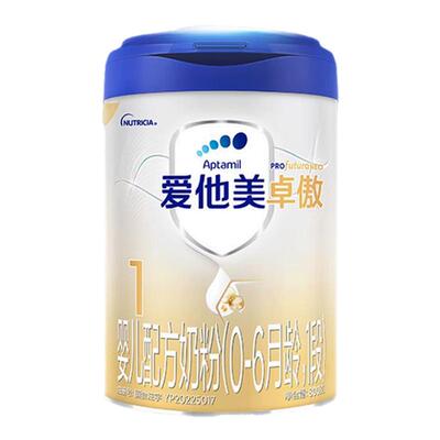 咨询省70元】爱他美卓傲1段*3罐
